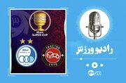 حواشی جنجالی بازی استقلال و تراکتور؛ اشتباهات داوری و واکنش‌ها