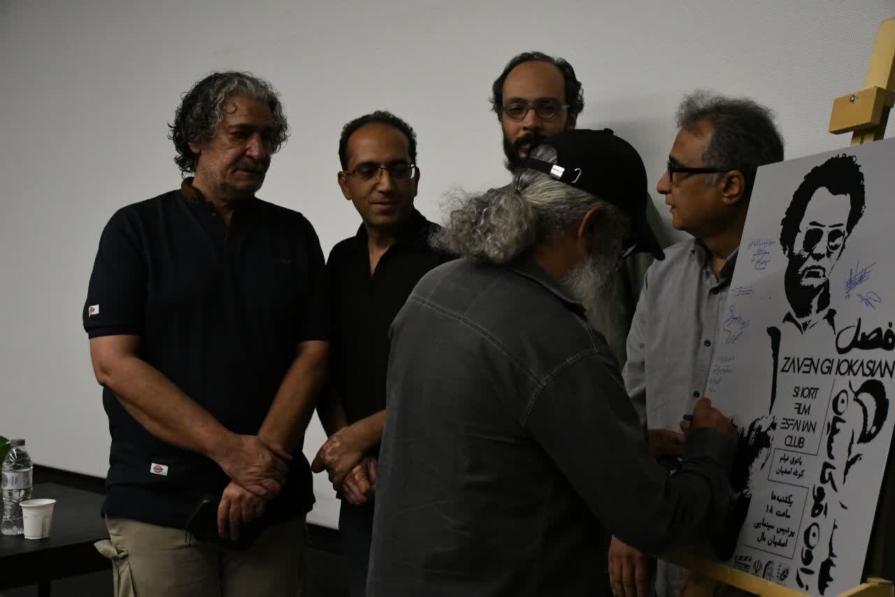 یاد «زاون» در قاب سینمای اصفهان