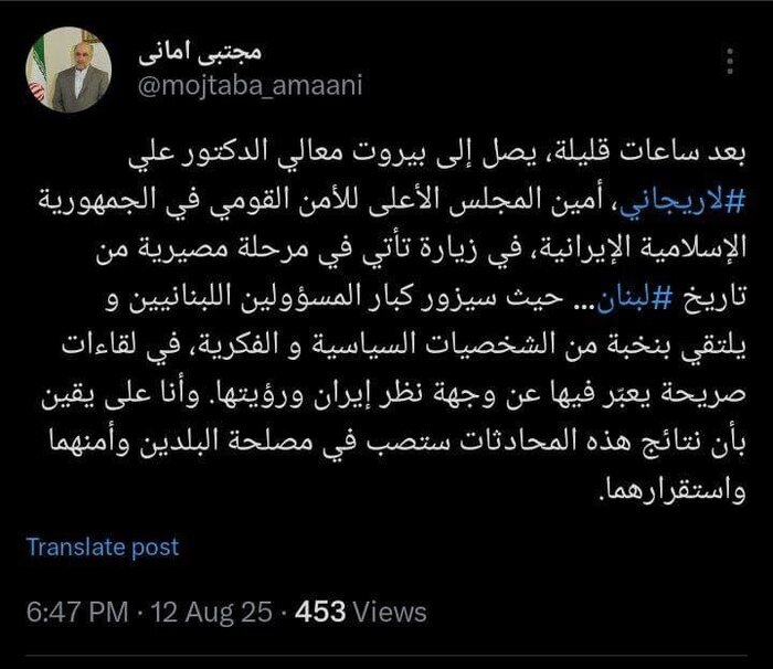 سفیر ایران در لبنان: نتایج مذاکرات لاریجانی در بیروت به نفع دو کشور است