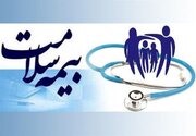 هشدار پلیس آگاهی | مراقب کلاهبرداری تلفنی با نام «بیمه سلامت ایران» باشید