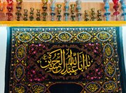 گرمایی از جنس محبت جنوب در قلب کربلا