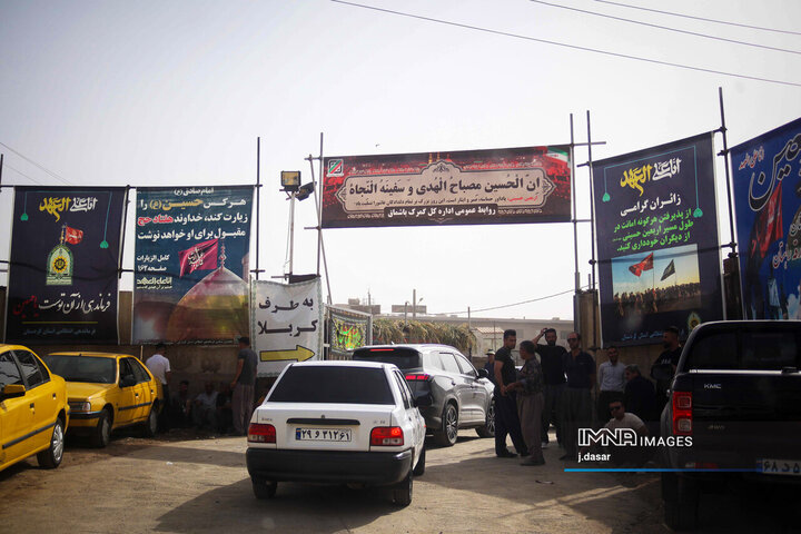 مرز باشماق در آستانه اربعین حسینی