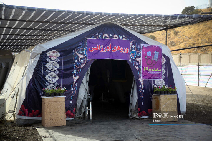 مرز باشماق در آستانه اربعین حسینی