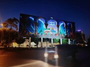 دیوارنگاره میدان امام حسین (ع) با شعار انا علی العهد