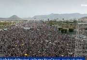 بیانیه تظاهرات باشکوه صنعاء: یمن هرگز از فلسطین دست نخواهد کشید