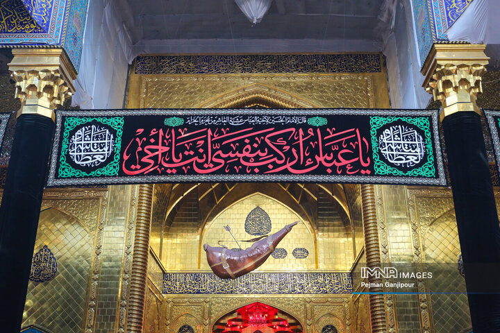 اربعین حسینی در کربلای معلا