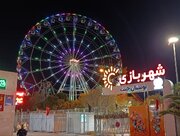 افتتاح سه شهربازی جدید در شیراز