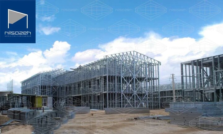 بهترین مجری سازه ال اس اف lsf ساختمان (سازه فولادی سبک)