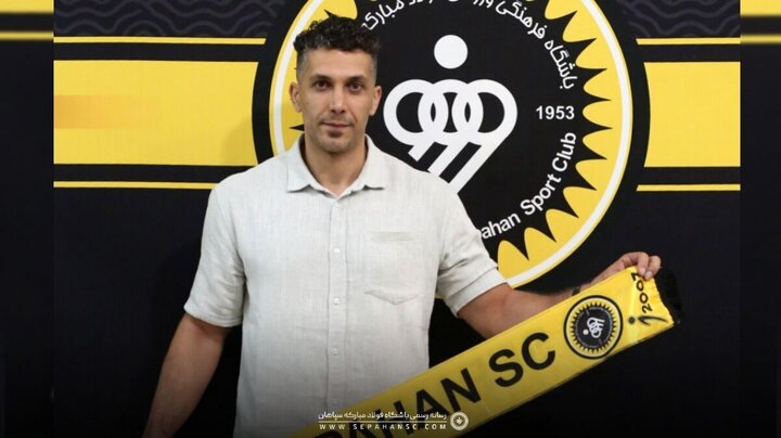 آرمین تشکری به تیم والیبال سپاهان پیوست