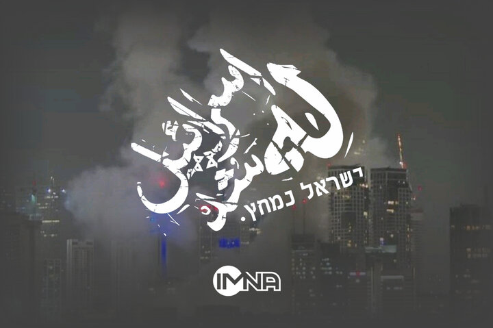 پنتاگون اسرائیل