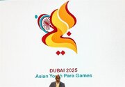 رونمایی از نشان و شعار رسمی بازی‌های پاراآسیایی جوانان ۲۰۲۵ دبی
