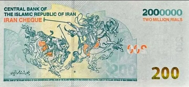 ماجرای استفاده از طرح استاد فرشچیان روی اسکناس‌های ۲۰۰ هزار تومانی