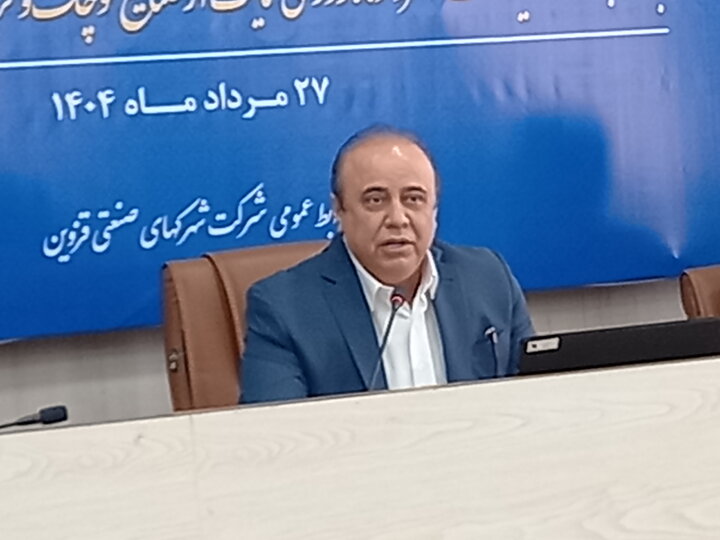 وجود ۱۱۴ واحد راکد در شهرک‌های صنعتی قزوین