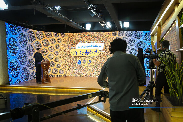 پشت صحنه برنامه تلویزیونی «اصفهان من»