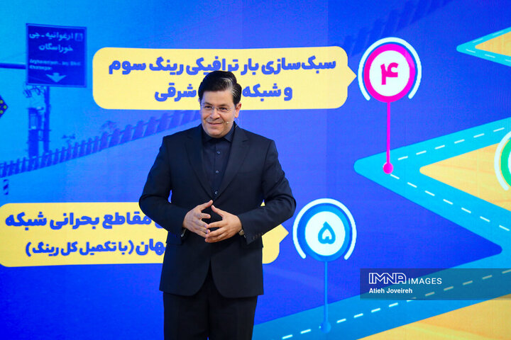 پشت صحنه برنامه تلویزیونی «اصفهان من»