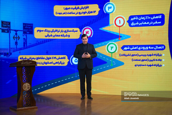 پشت صحنه برنامه تلویزیونی «اصفهان من»