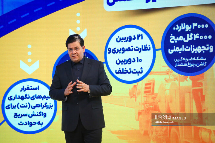 پشت صحنه برنامه تلویزیونی «اصفهان من»