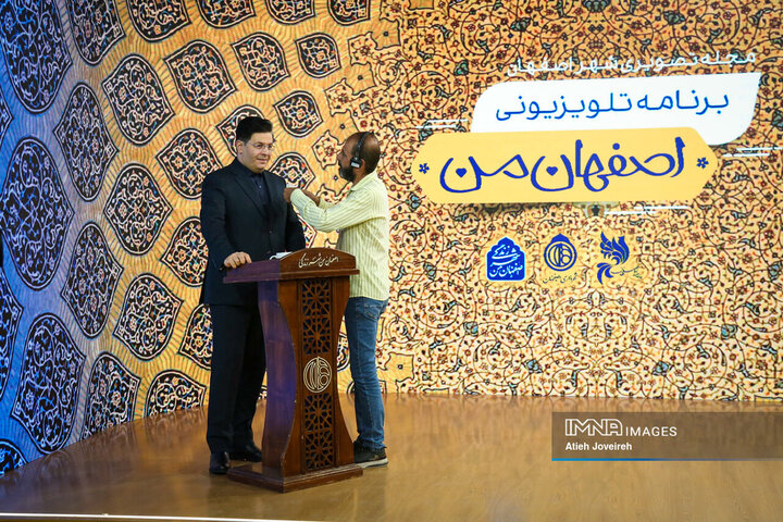 پشت صحنه برنامه تلویزیونی «اصفهان من»