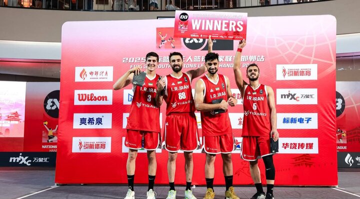 صعود بسکتبال ۳ نفره ایران به جام جهانی زیر ۲۳ سال