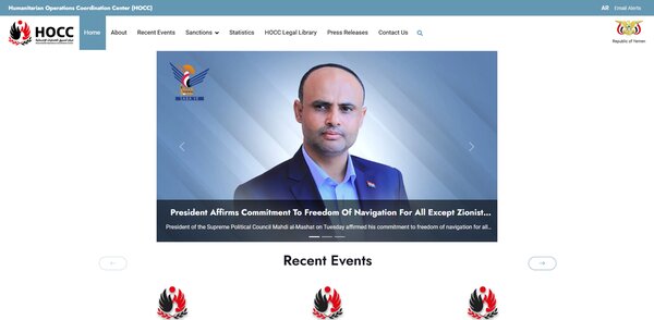 دریای سرخ تحت کنترل مستقیم صنعاء