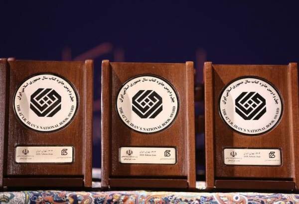 مهلت ارسال آثار به جایزه کتاب سال تا پایان شهریور تمدید شد