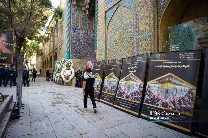 مراسم یادبود استاد فرشچیان