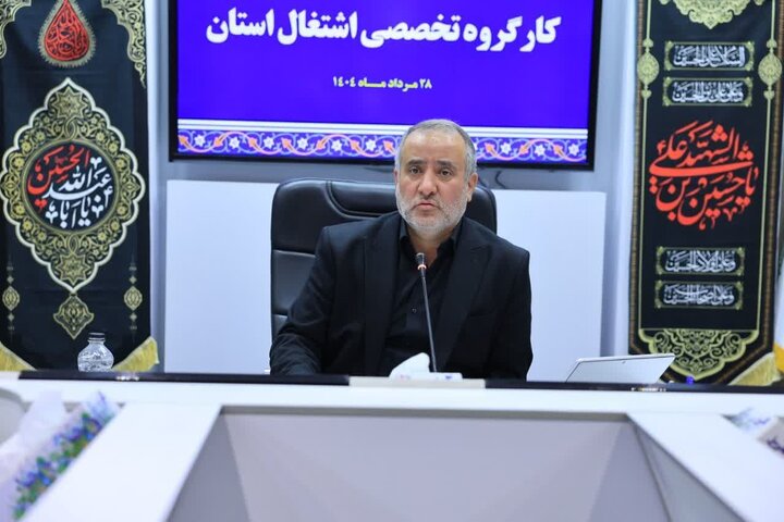 تأکید استاندار خراسان جنوبی بر تثبیت و توسعه اشتغال در استان