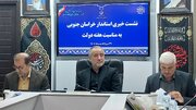 افتتاح و کلنگ‌زنی ۹۳۳ پروژه در خراسان جنوبی با اعتبار بیش از ۱۲ همت در هفته دولت