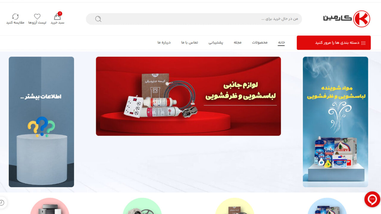 4 راهکار برای افزایش عمر لباسشویی ال جی