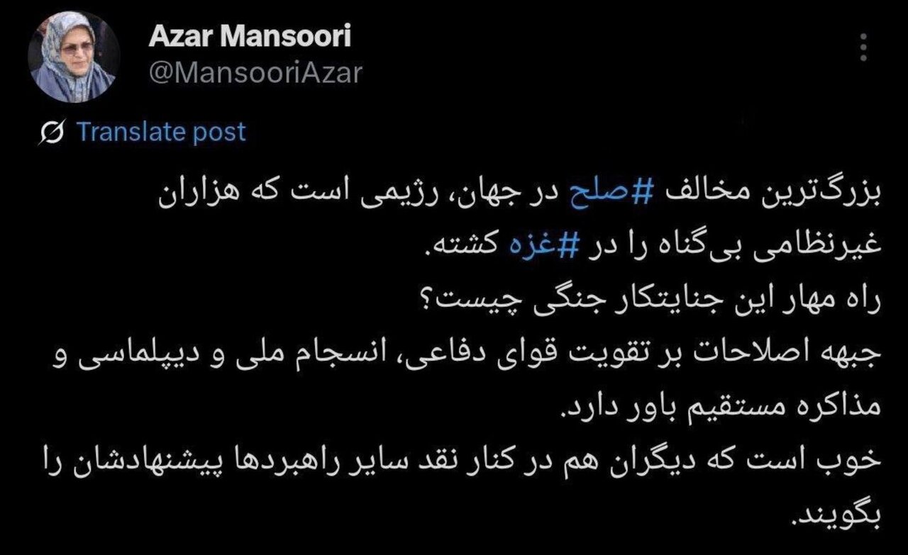 اصلاح طلبان ,