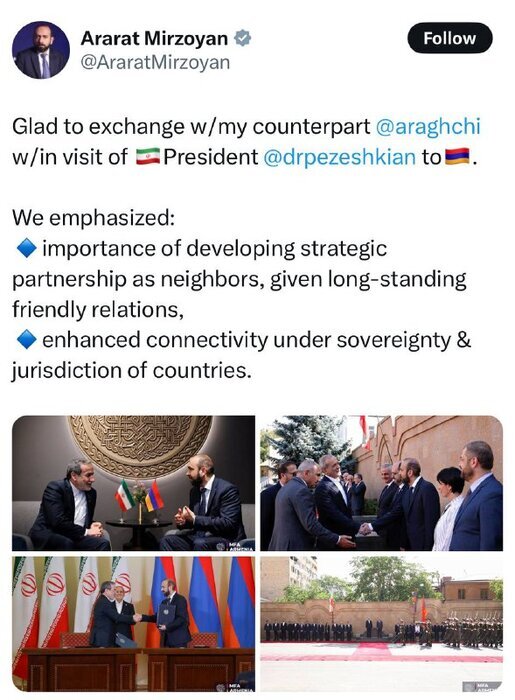 پیام وزیر امور خارجه ارمنستان در خصوص دیدار با وزیر خارجه کشورمان