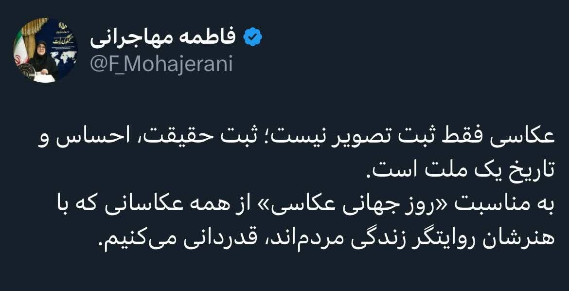 عکاسی ثبت حقیقت، احساس و تاریخ یک ملت است