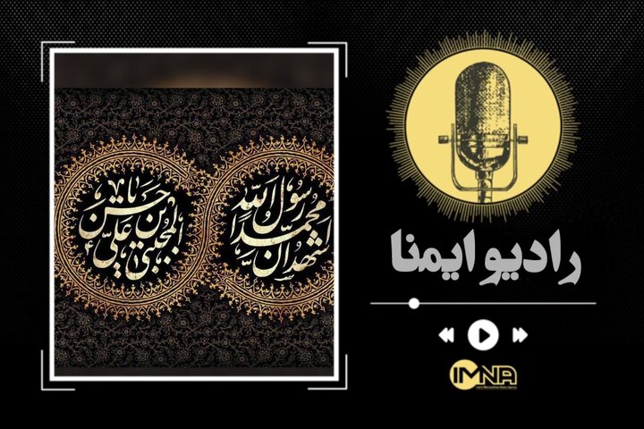 دانلود مداحی شهادت پیامبر اکرم (ص) + دانلود