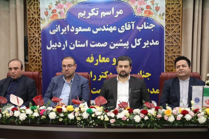 رامین صادقی مدیرکل صمت استان اردبیل شد