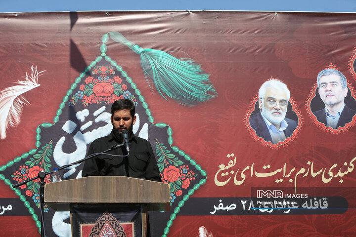 قافله عزاداری رحلت پیامبر اکرم (ص) و شهادت امام حسن مجتبی (ع) در اصفهان