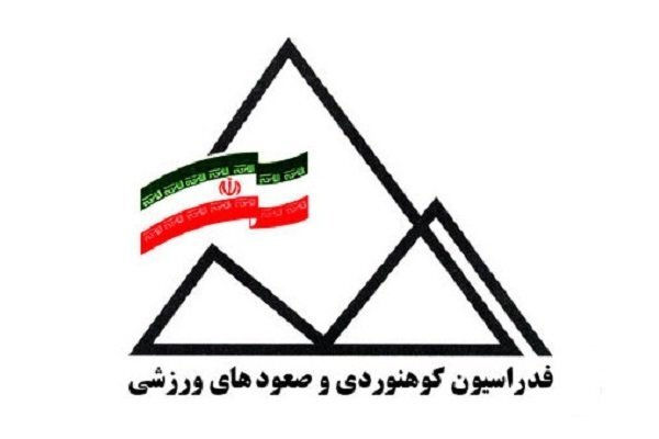 بی اطلاعی فدراسیون کوهنوردی از سفر کوهنوردان مفقود شده به قرقیزستان