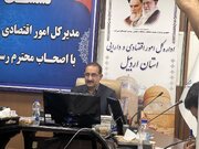 شناسایی بیش از ۹۰ مورد قوانین و مقررات مخل کسب و کار