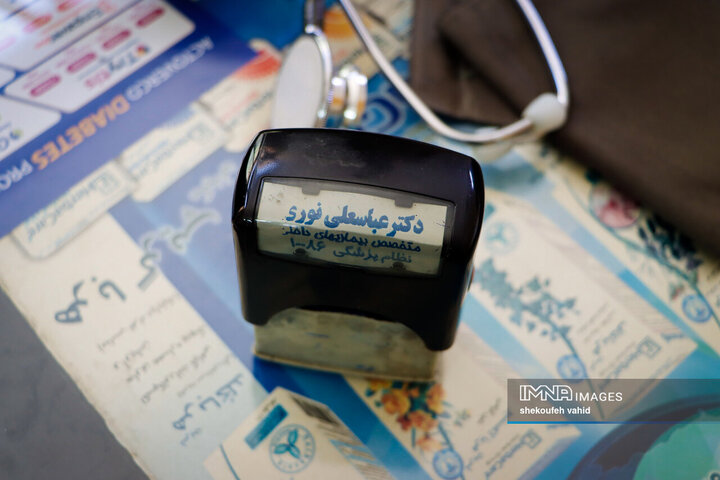 پزشکی از جنس نور