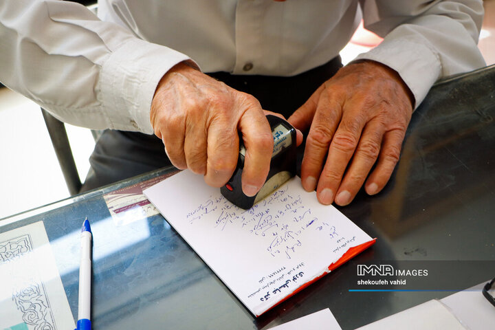 پزشکی از جنس نور