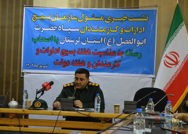 جزئیات برنامه‌های ۲۷ گانه هفته بسیج ادارات و کارمندان لرستان