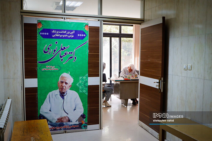 پزشکی از جنس نور