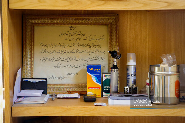 پزشکی از جنس نور