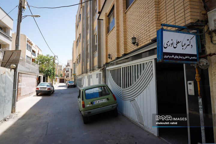 پزشکی از جنس نور