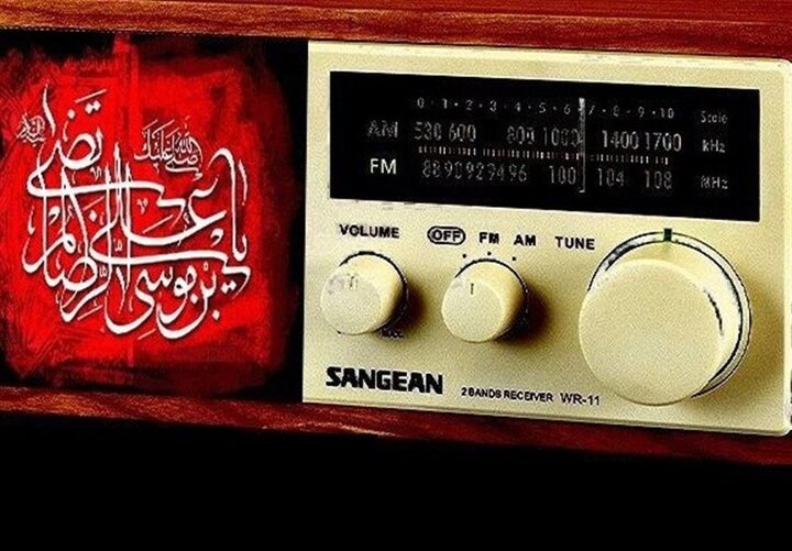 شبکه‌های رادیویی در خدمت زائران امام رضا (ع)