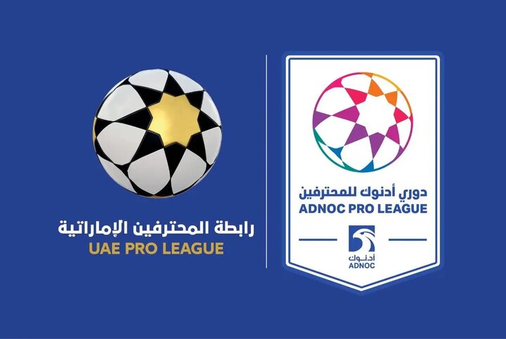 قربانی در ترکیب الوحده و غندی پور روی نیمکت شباب الاهلی