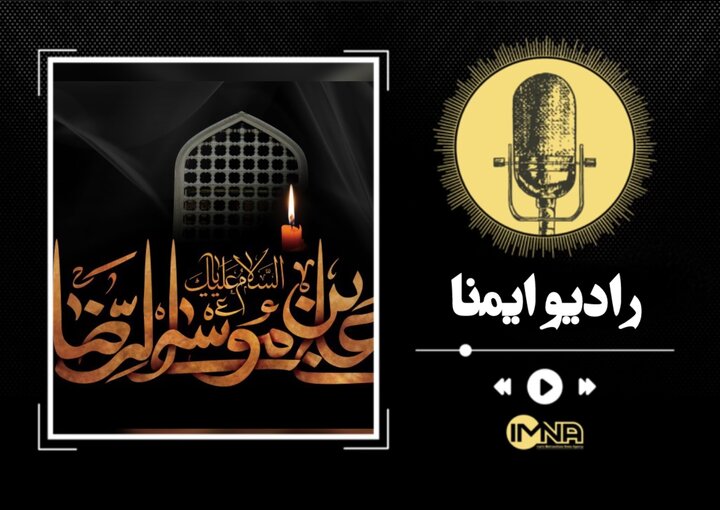 دانلود مداحی‌های جانسوز شب شهادت امام رضا (ع)