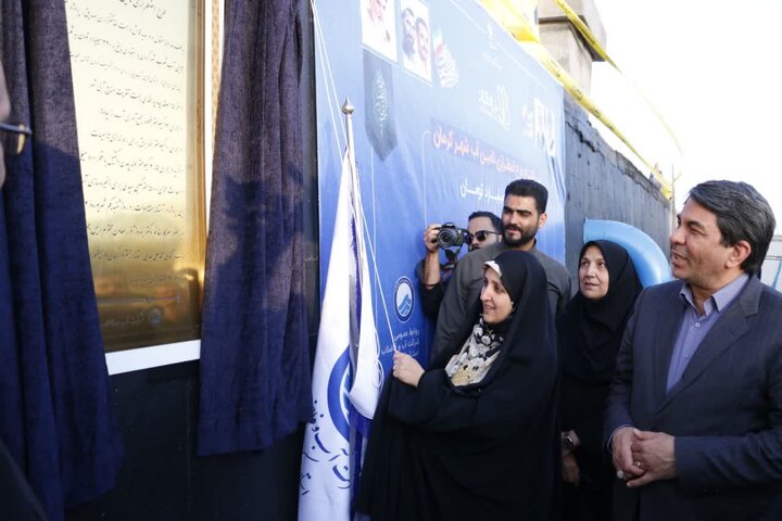 افتتاح پروژه‌های تأمین آب و برق‌رسانی با حضور معاون رئیس جمهور در کرمان