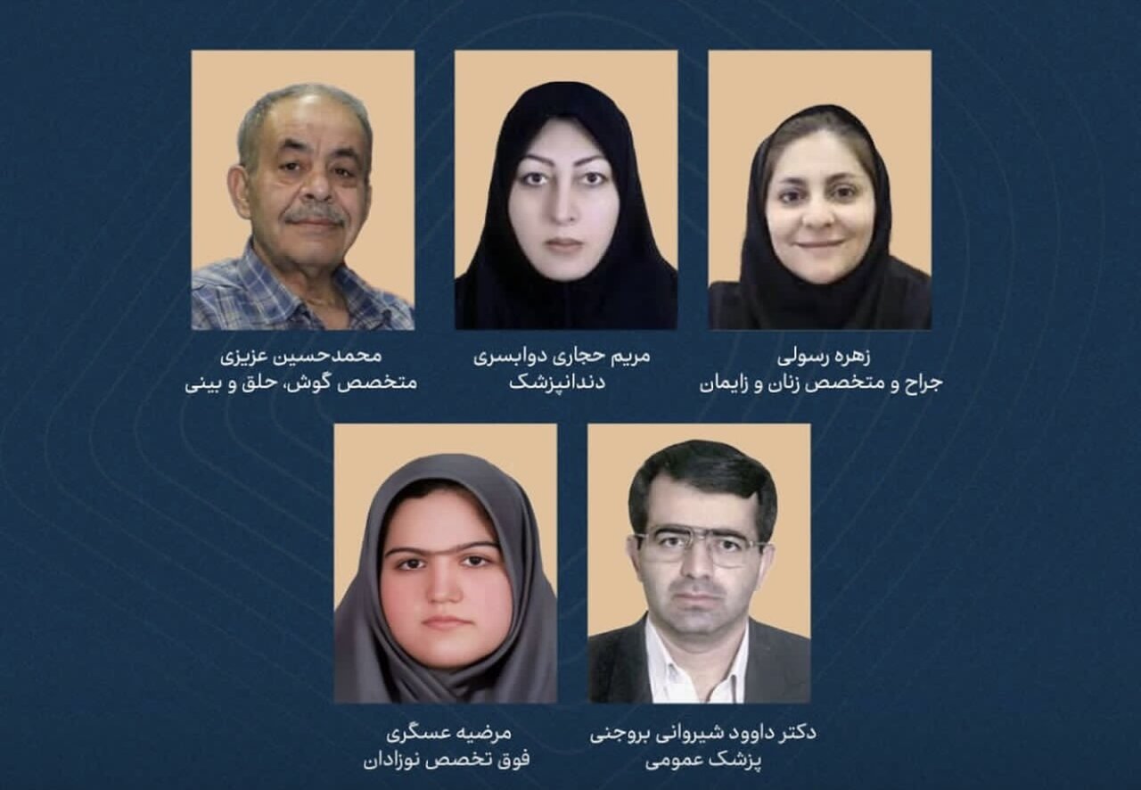 پزشکانی که جان بر کف گذاشتند