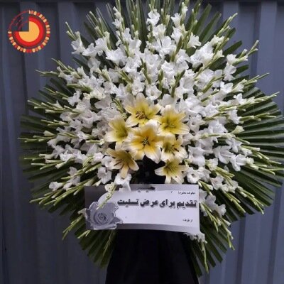 معنی انواع گل ترحیم