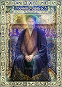 تکذیب وجود تابلوی تمثالی منسوب به حضرت رضا (ع) در موزه رضوی